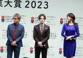 「日本中小企業大賞 2023」授賞式より