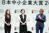 「日本中小企業大賞 2023」授賞式より