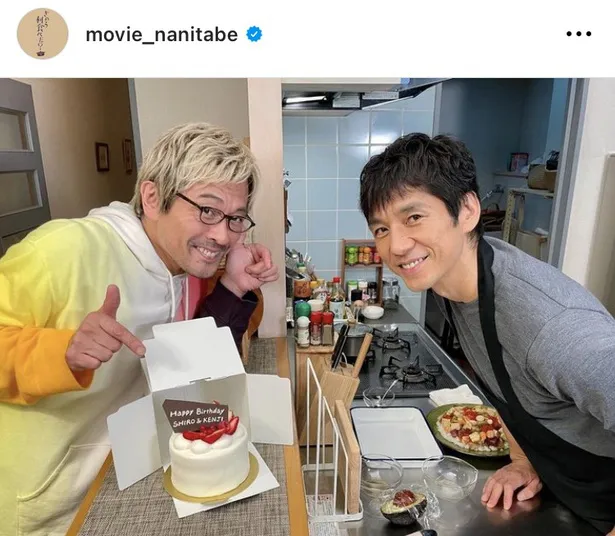 【写真】西島秀俊＆内野聖陽が2人で誕生日を祝うほっこりショット