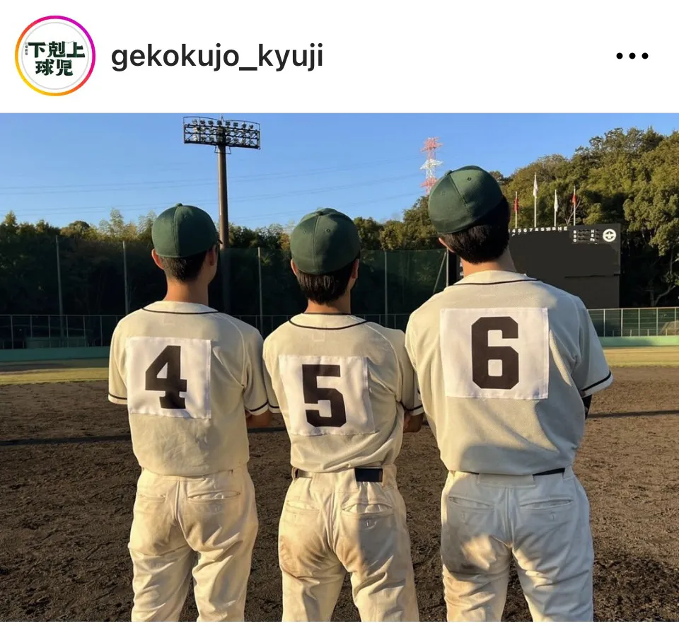 ※画像は日曜劇場「下剋上球児」公式Instagram(gekokujo_kyuji)より