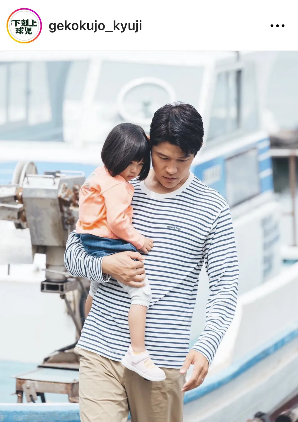 【写真】理想の父親…鈴木亮平、子どもを片腕で抱える姿がかっこよすぎる