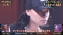 Sitissy luvitのあおりに「オッサンにも夢があるぜ、若者」と返すNAIKA MCのバトルをいとうせいこう絶賛「素晴らしい親子げんか」<フリースタイル日本統一>