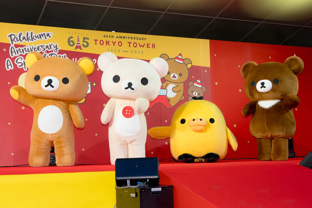 「Rilakkuma Anniversary A Special Day」SPECIAL セレモニーの様子