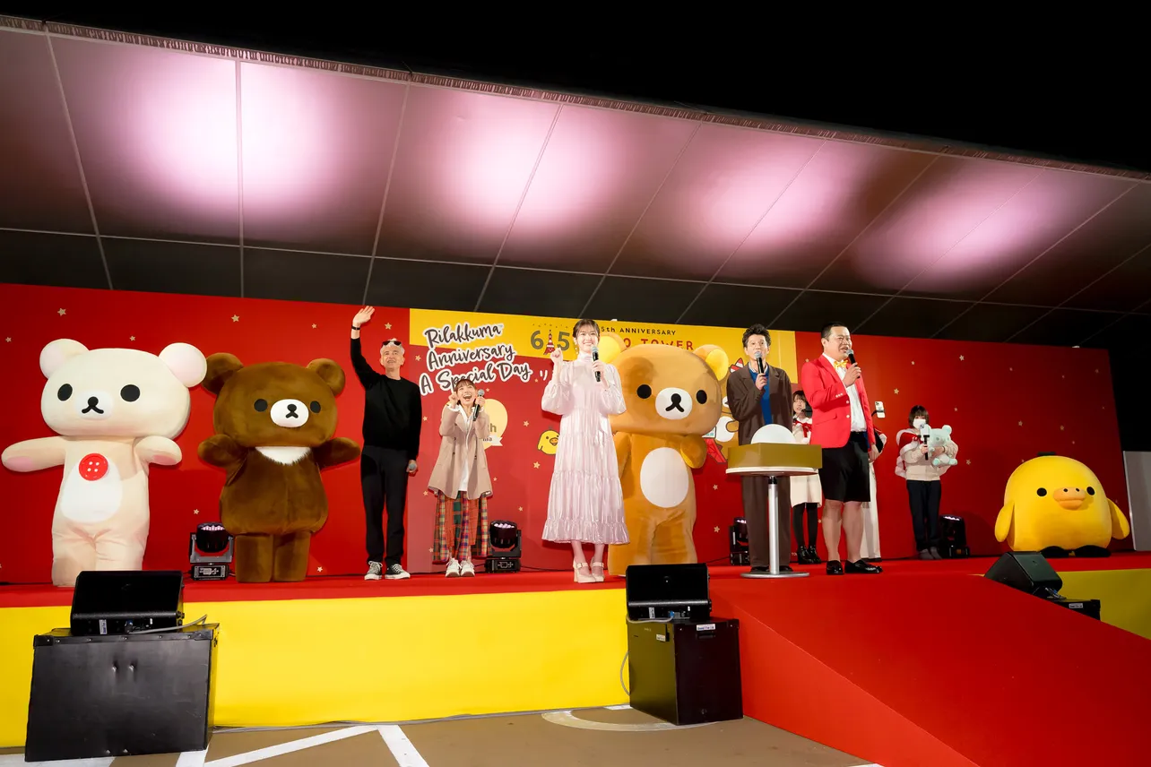 「Rilakkuma Anniversary A Special Day」SPECIAL セレモニーの様子