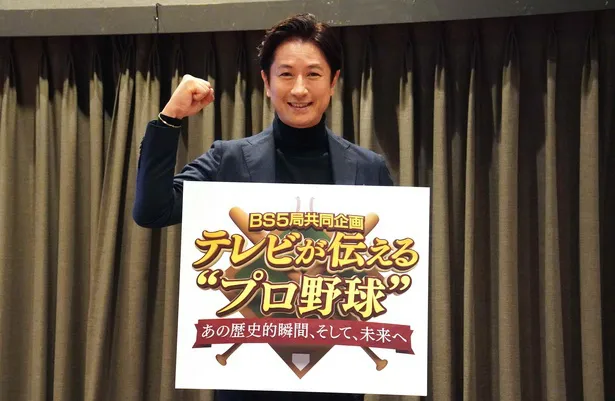 斎藤佑樹が“日系人”メジャーリーガーのルーツに迫る「テレビが伝える“プロ野球”」第3夜