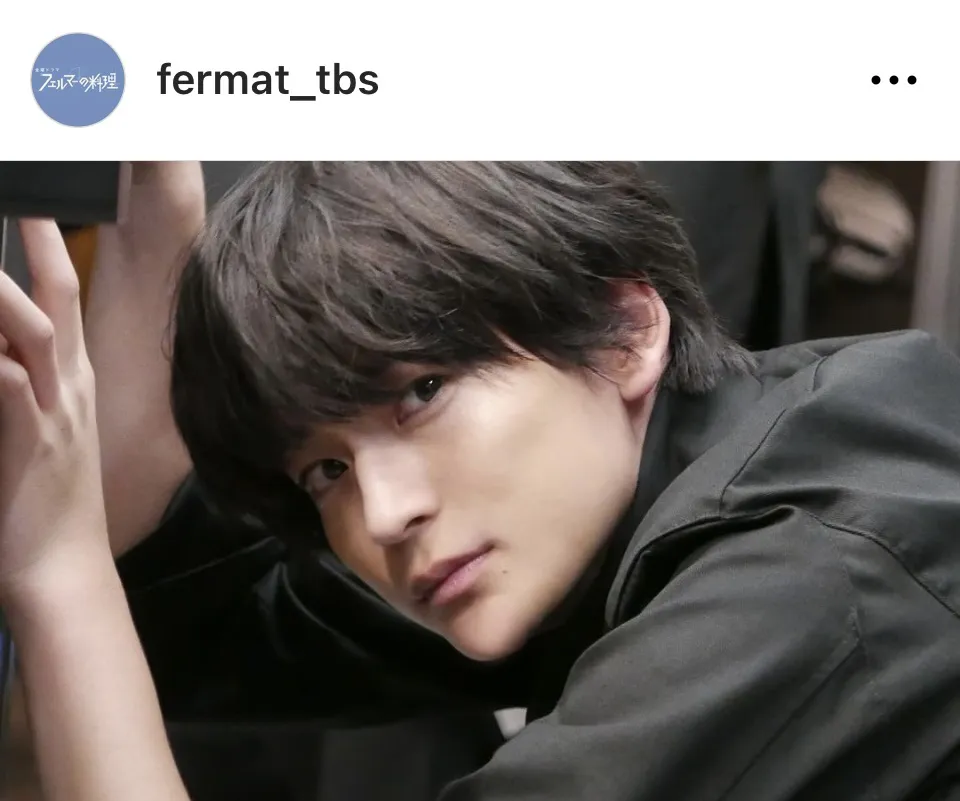 ※画像はドラマ「フェルマーの料理」公式Instagram(fermat_tbs)より