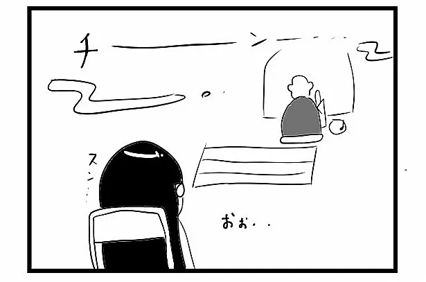 「“社不ドル”ハピラキ日記」(3)より　「アゲめなビート」3