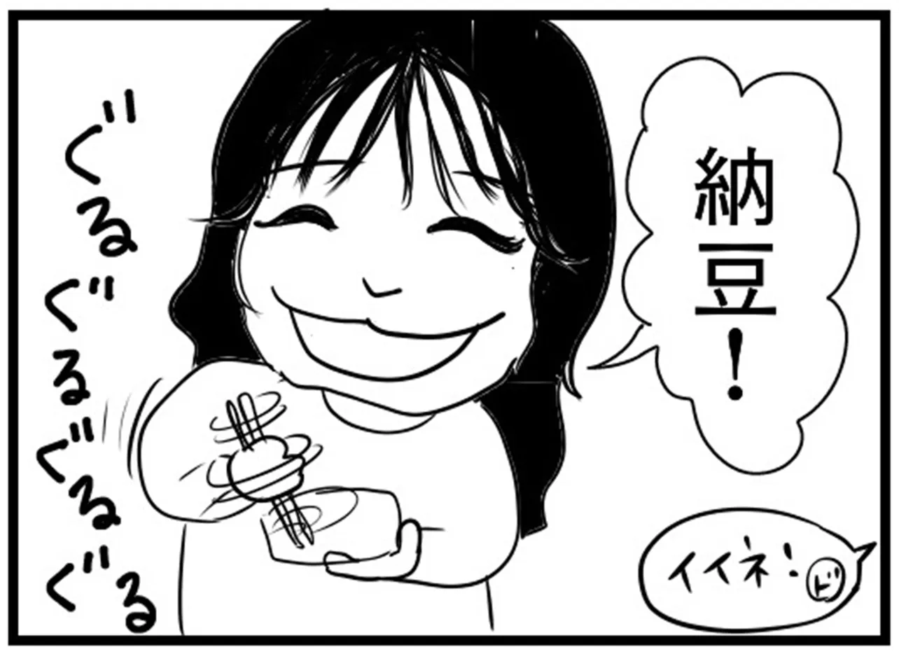「“社不ドル”ハピラキ日記」(10)より　「ニオイテロ」3