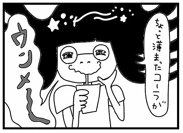 「“社不ドル”ハピラキ日記」(1)より「ノーコーラ　ノーライフ」4