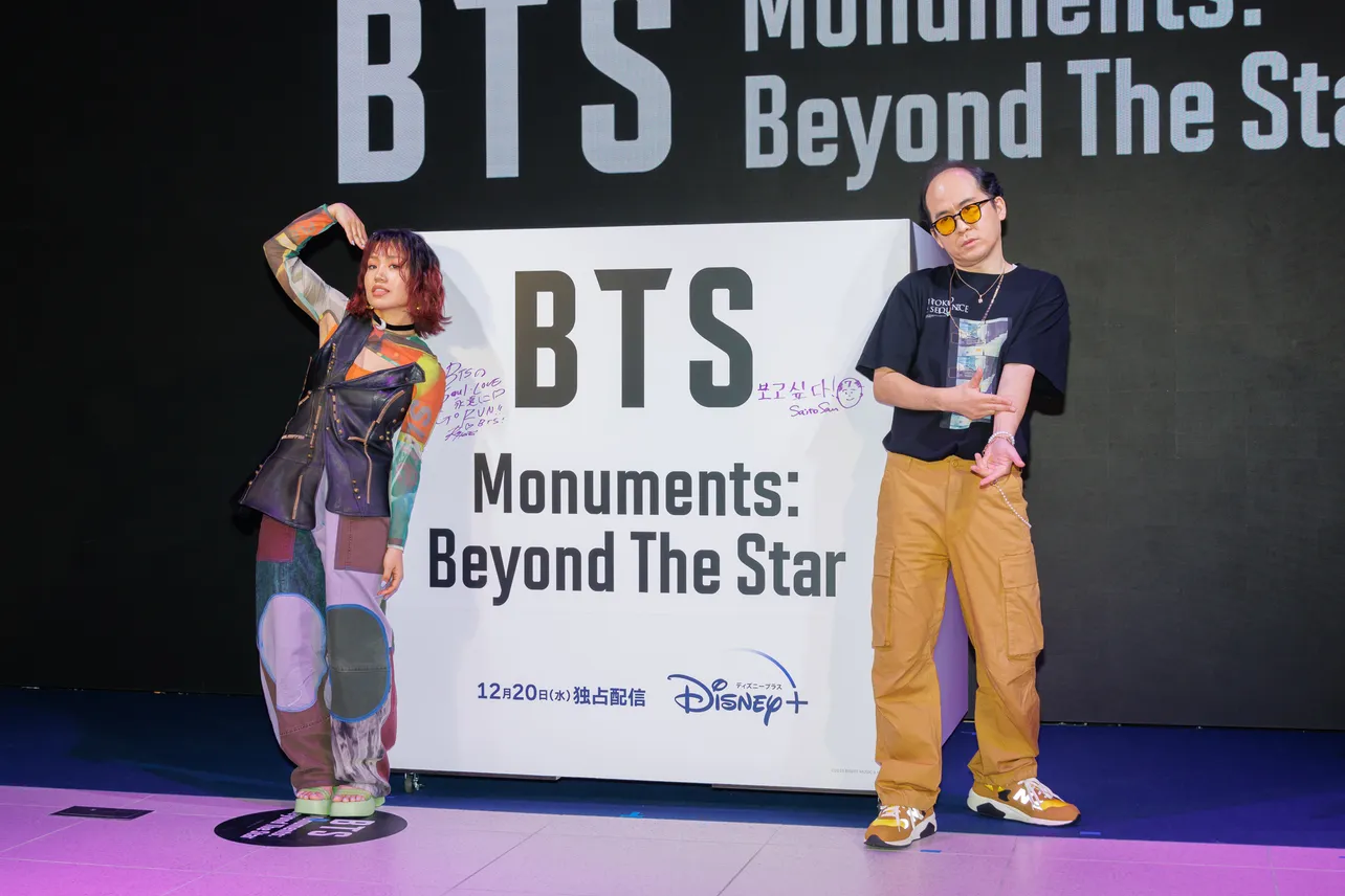 「BTS Monuments: Beyond The Star」配信記念イベントより