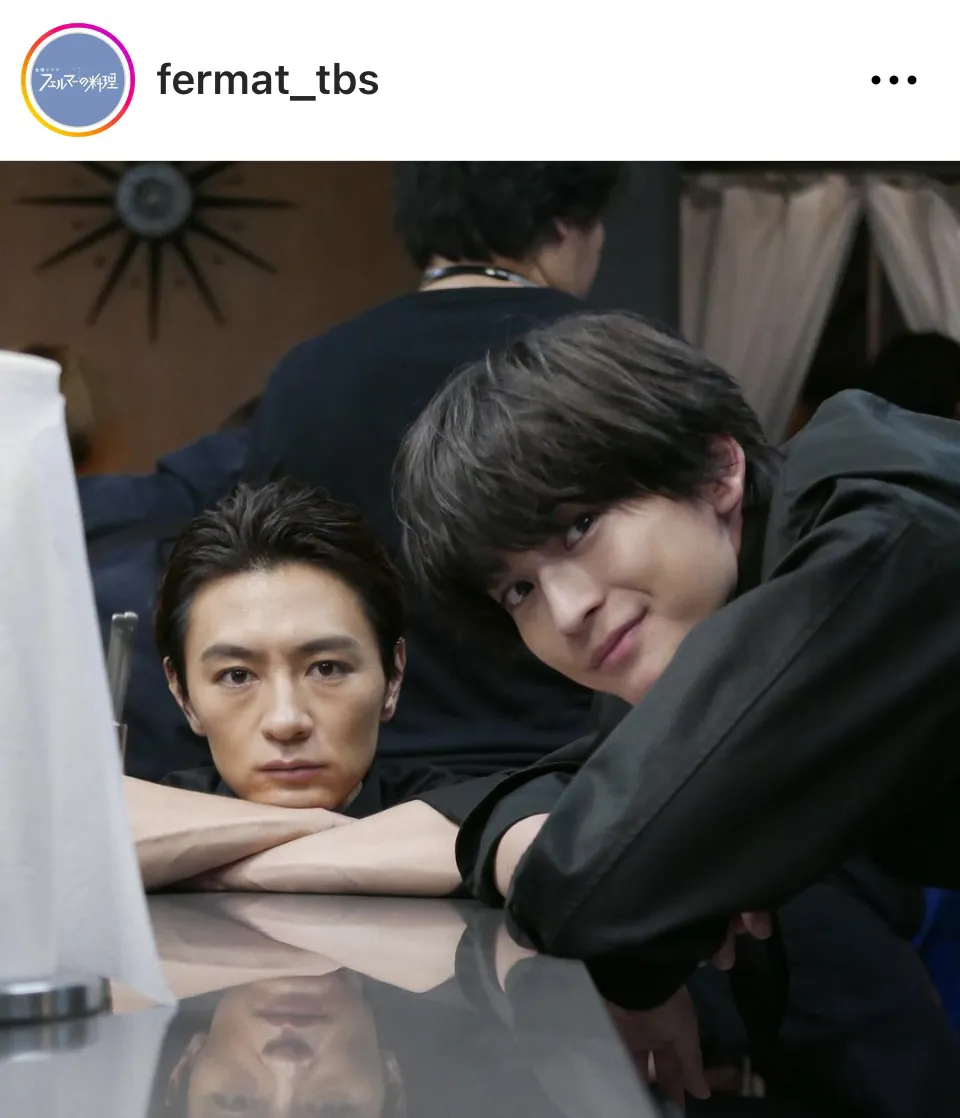 ※画像はドラマ「フェルマーの料理」公式Instagram(fermat_tbs)より