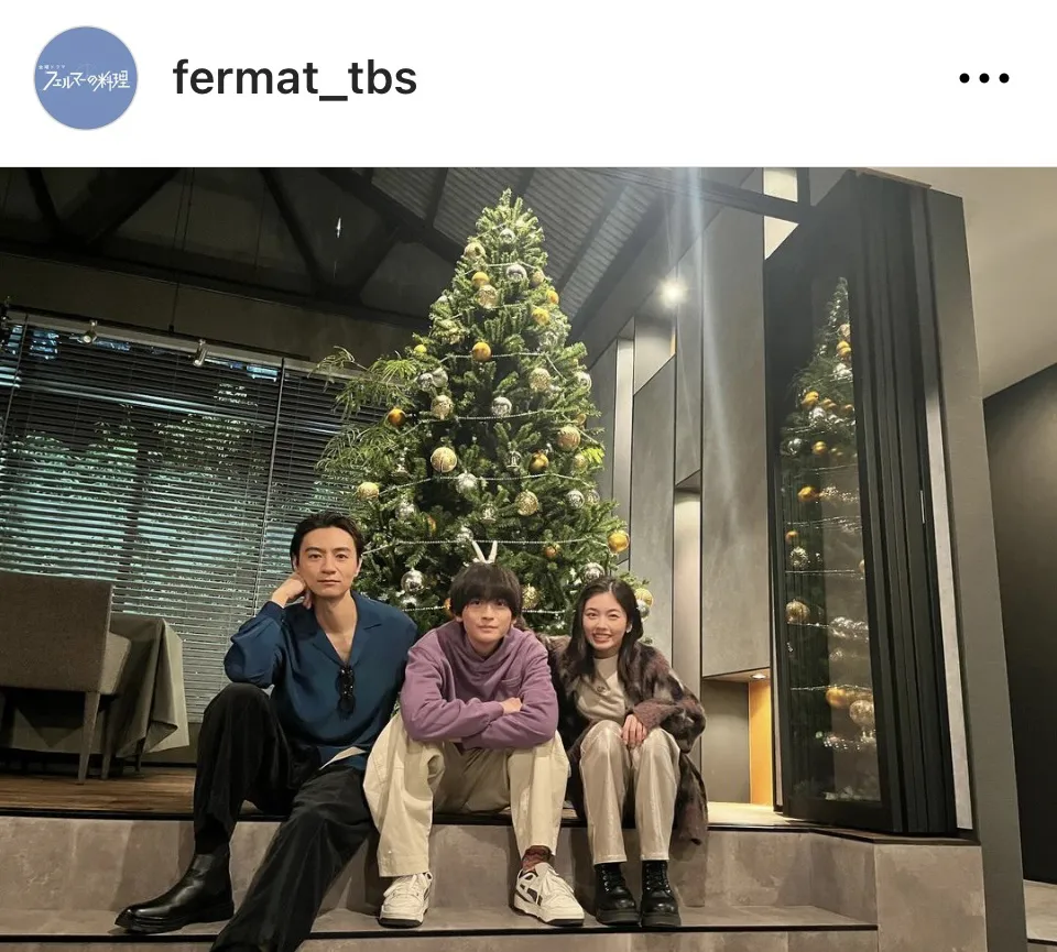 ※画像はドラマ「フェルマーの料理」公式Instagram(fermat_tbs)より