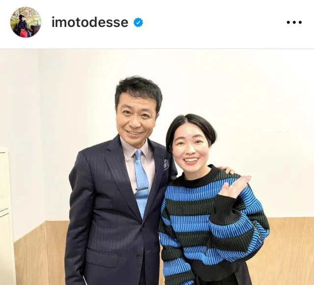 ※画像はイモトアヤコInstagram (imotodesse)より