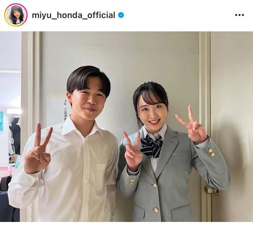 ※本田望結公式Instagram(miyu_honda_official)より