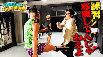 「芦澤竜誠と行くぶらり喧嘩旅」公開＜RIZIN.45＞にて芦澤選手初のMMA挑戦を“無謀”とする声に「それが俺を成長させる」