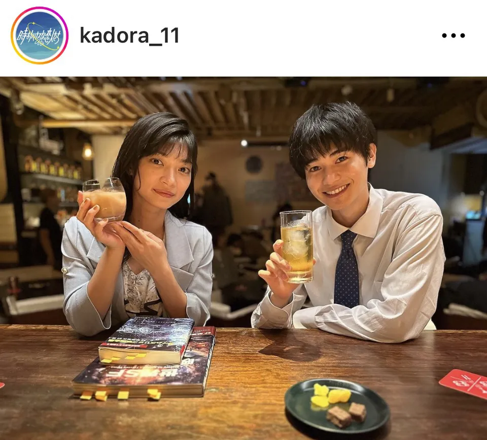 ※画像は「時をかけるな、恋人たち」公式Instagram (kadora_11)より