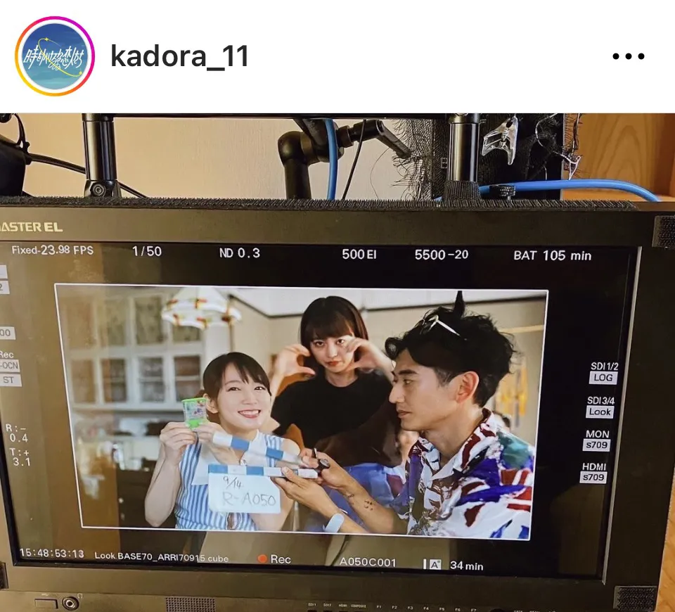 ※画像は「時をかけるな、恋人たち」公式Instagram (kadora_11)より