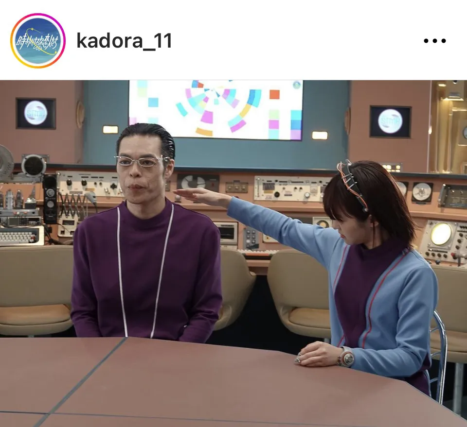 ※画像は「時をかけるな、恋人たち」公式Instagram (kadora_11)より