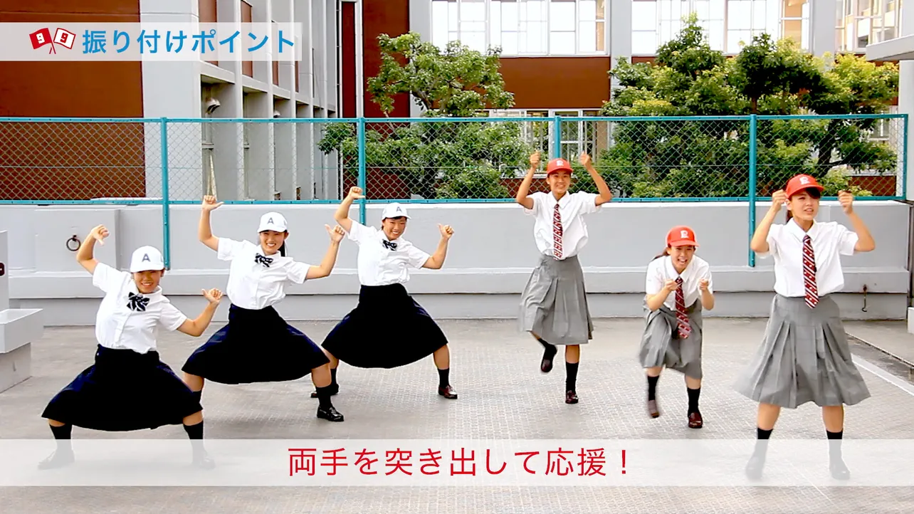 大阪・登美丘高校ダンス部員たちが自分たちで考えた振り付けを、パートごとにスロー再生した映像を交えてわかりやすく解説している