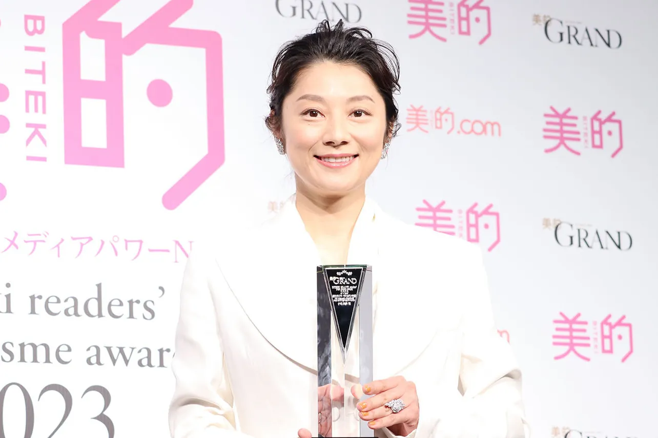 2023美的ベストコスメ大賞「ベストビューティ」受賞者発表式に小池栄子らが登壇した