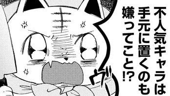 【漫画】こじらせオタク(猫)に、若俳オタおじ(猫)…みんな違って、みんないい!/うちにオタクの猫がいます 第6話(後編)