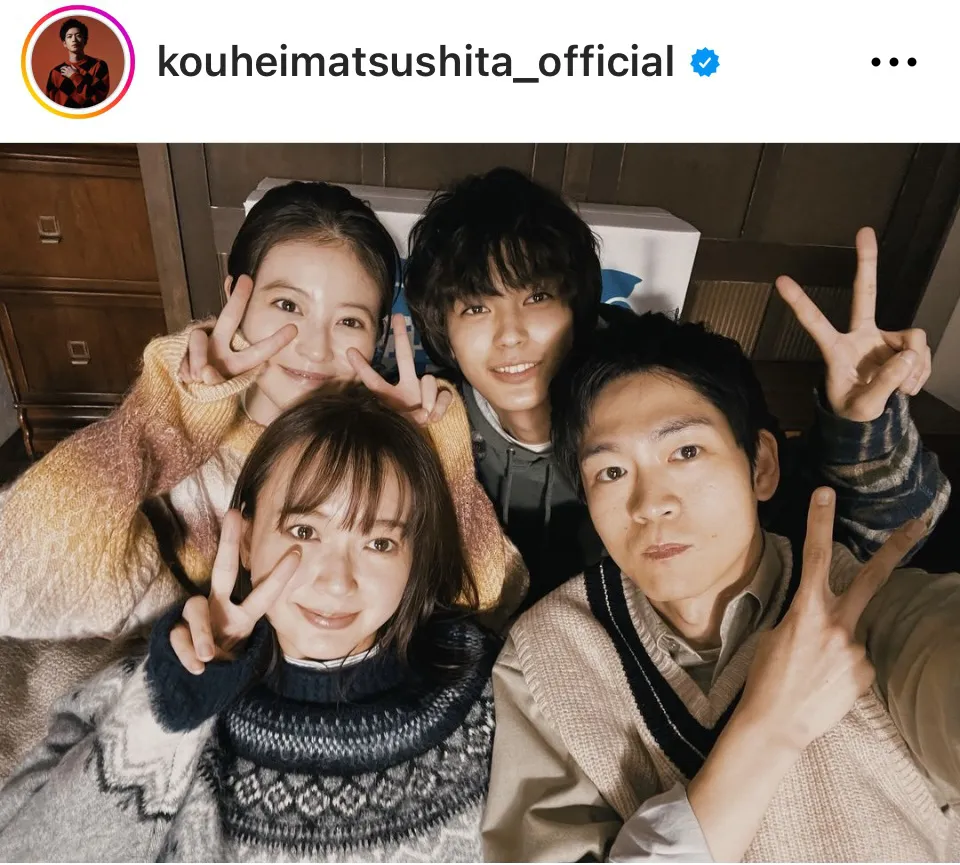 ※画像は松下洸平Instagram(kouheimatsushita_official)より