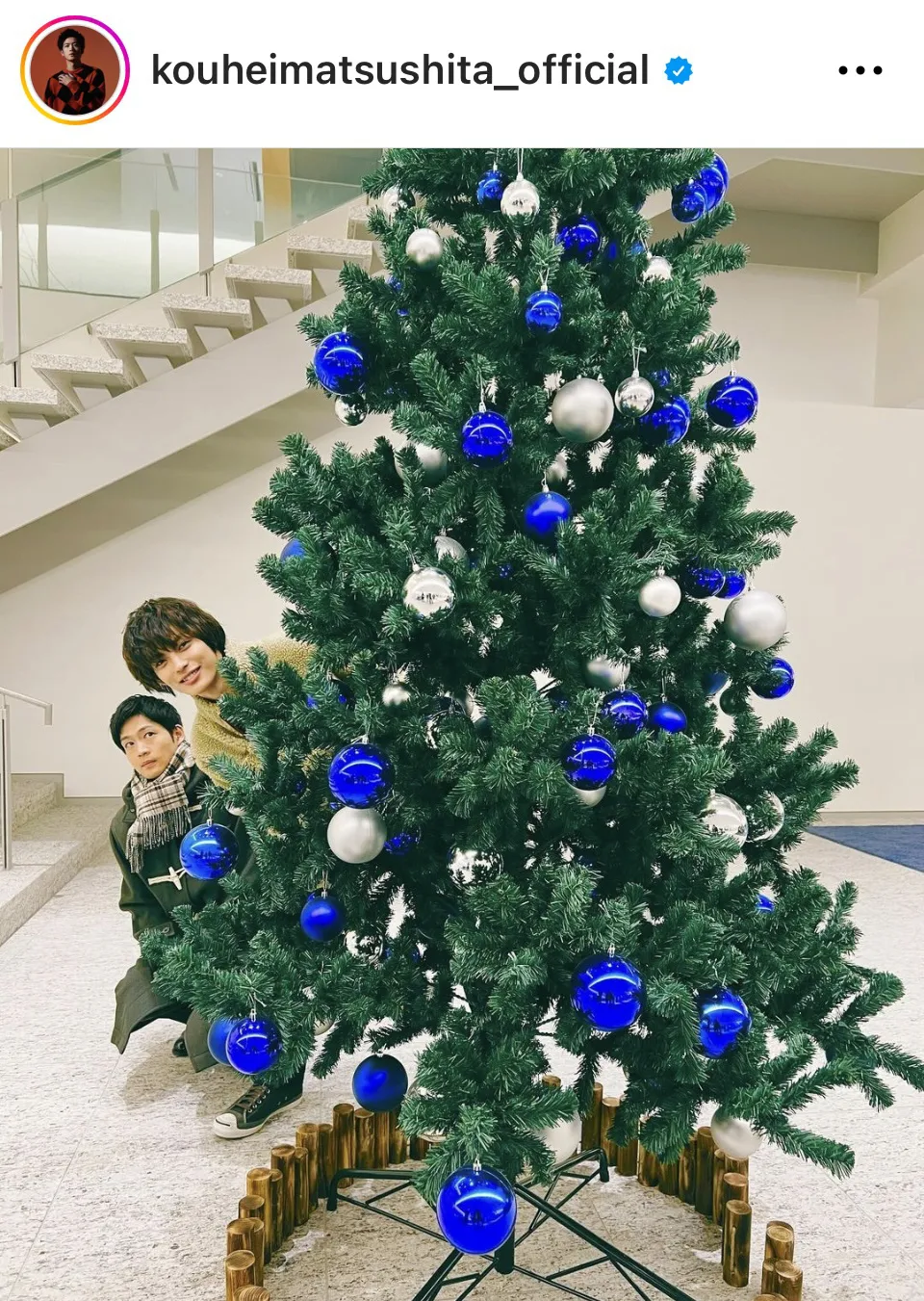 【写真】松下洸平と神尾楓珠がクリスマスツリーからひょっこり顔を出す姿がかわいすぎる