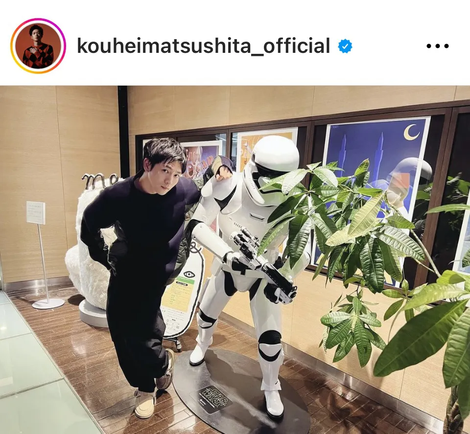 ※画像は松下洸平Instagram(kouheimatsushita_official)より