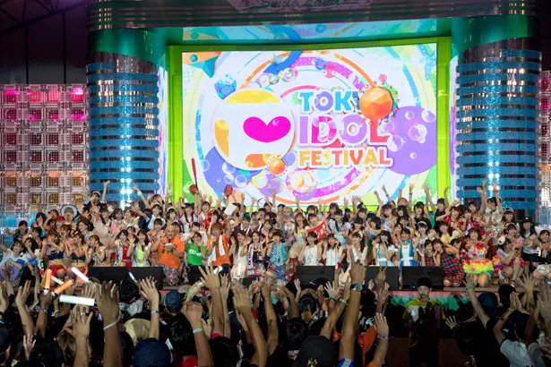 「TOKYO IDOL FESTIVAL2017」グランドフィナーレ。3日間で全223組1480人のアイドルが出演した