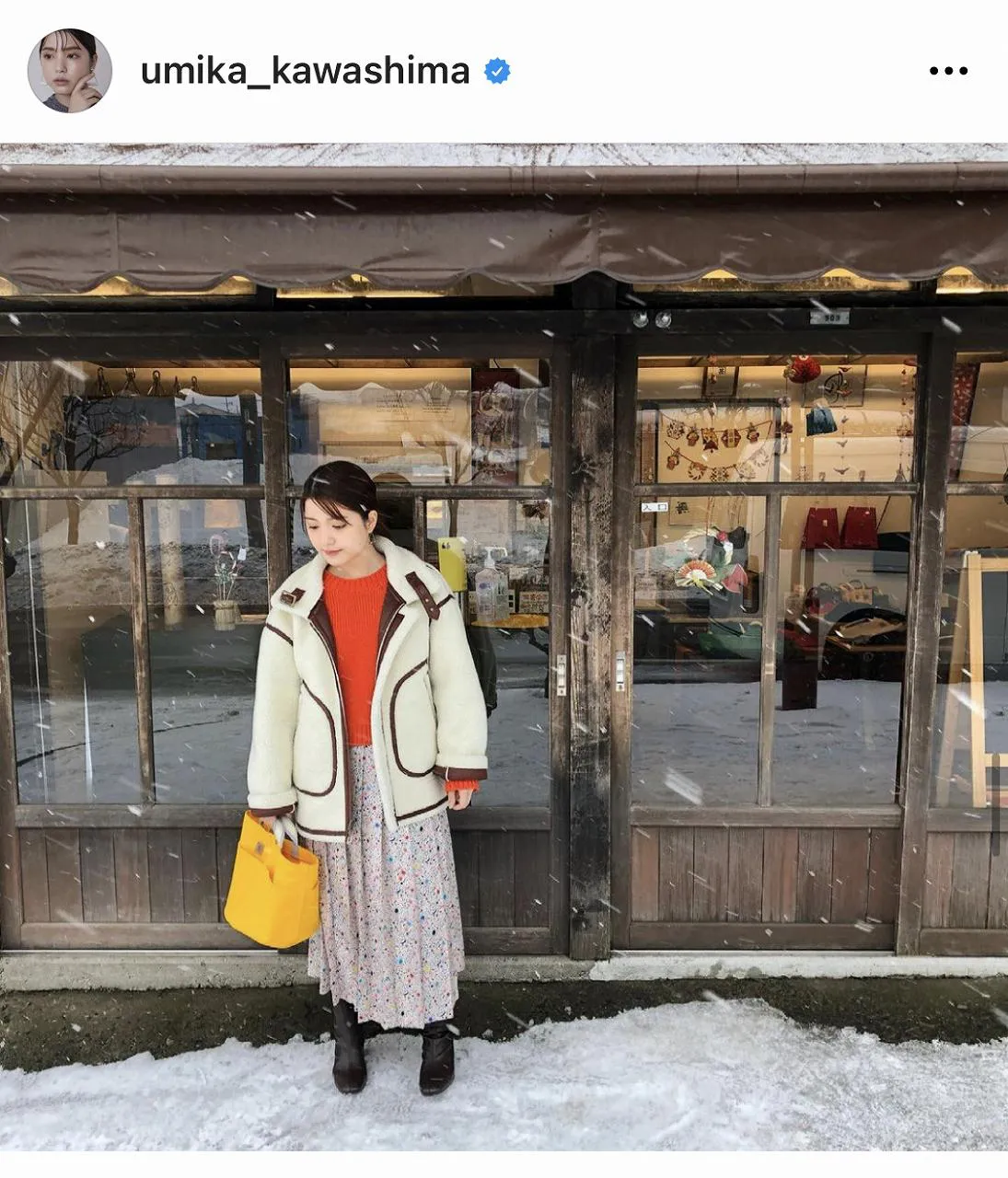 ※画像は川島海荷(umika_kawashima)公式Instagramのスクリーンショット