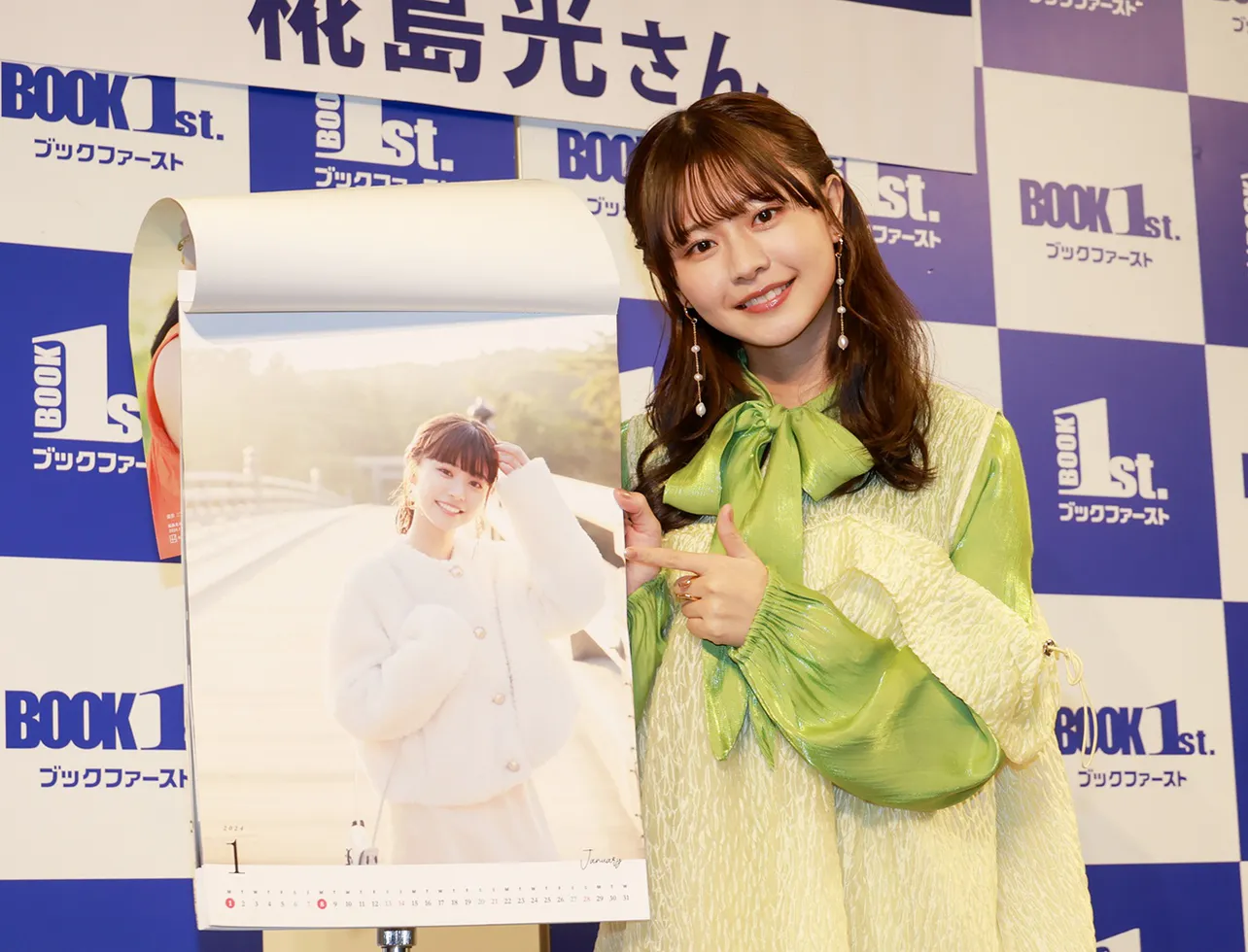 椛島光、“クリスマスカラー”の衣装で登場 2024年の目標は「俳優として 椛島光、“クリスマスカラー”の衣装で登場 2024年の目標は「俳優として