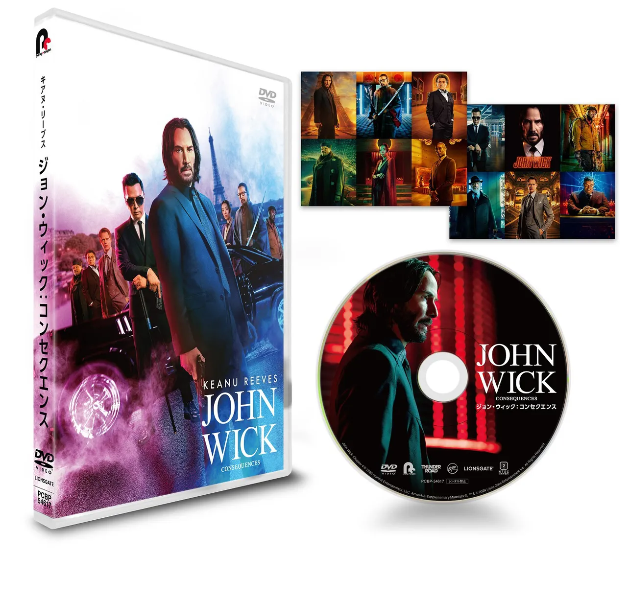 「ジョン・ウィック：コンセクエンス」DVD展開図