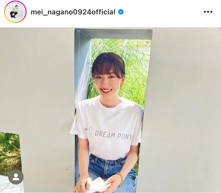 ※画像は永野芽郁公式Instagram(mei_nagano0924official)より