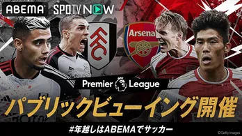 宮市亮 プレミアリーグ「フラムvsアーセナル」パブリックビューイングにゲスト登壇決定