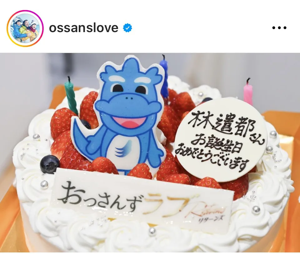 ※画像は「おっさんずラブ」公式Instagram(ossanslove)より