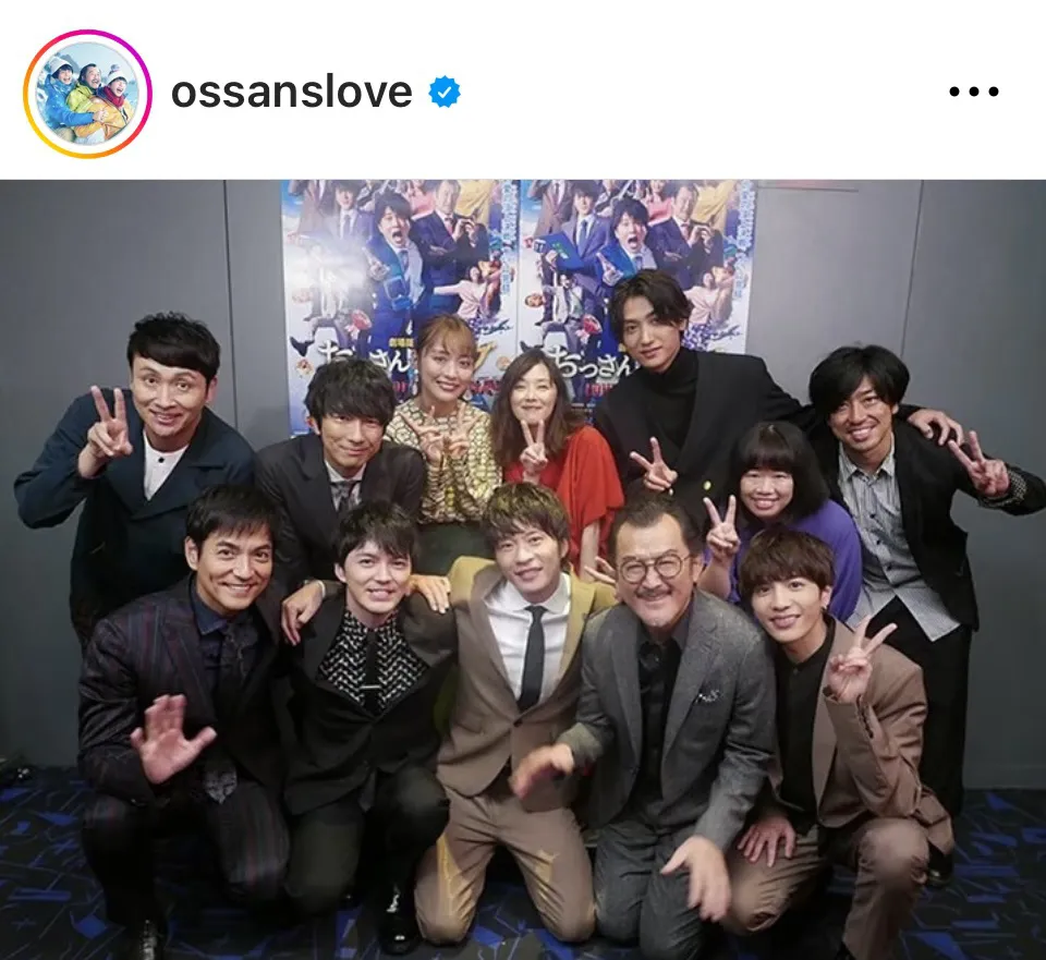 ※画像は「おっさんずラブ」公式Instagram(ossanslove)より