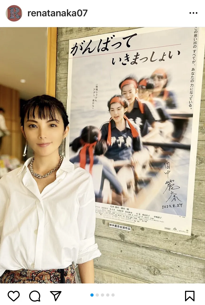  懐かしき頃の田中麗奈が写ったポスターと