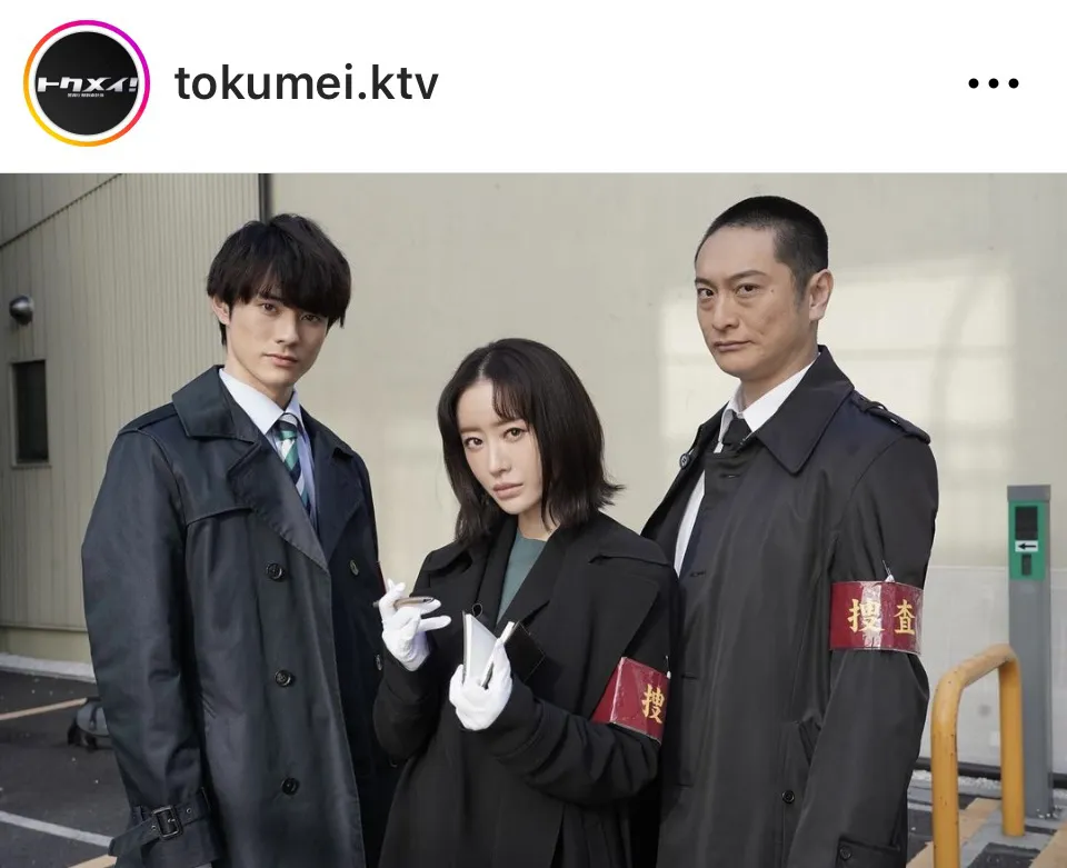  ※画像はドラマ「トクメイ！警視庁特別会計係」公式Instagram(tokumei.ktv)より