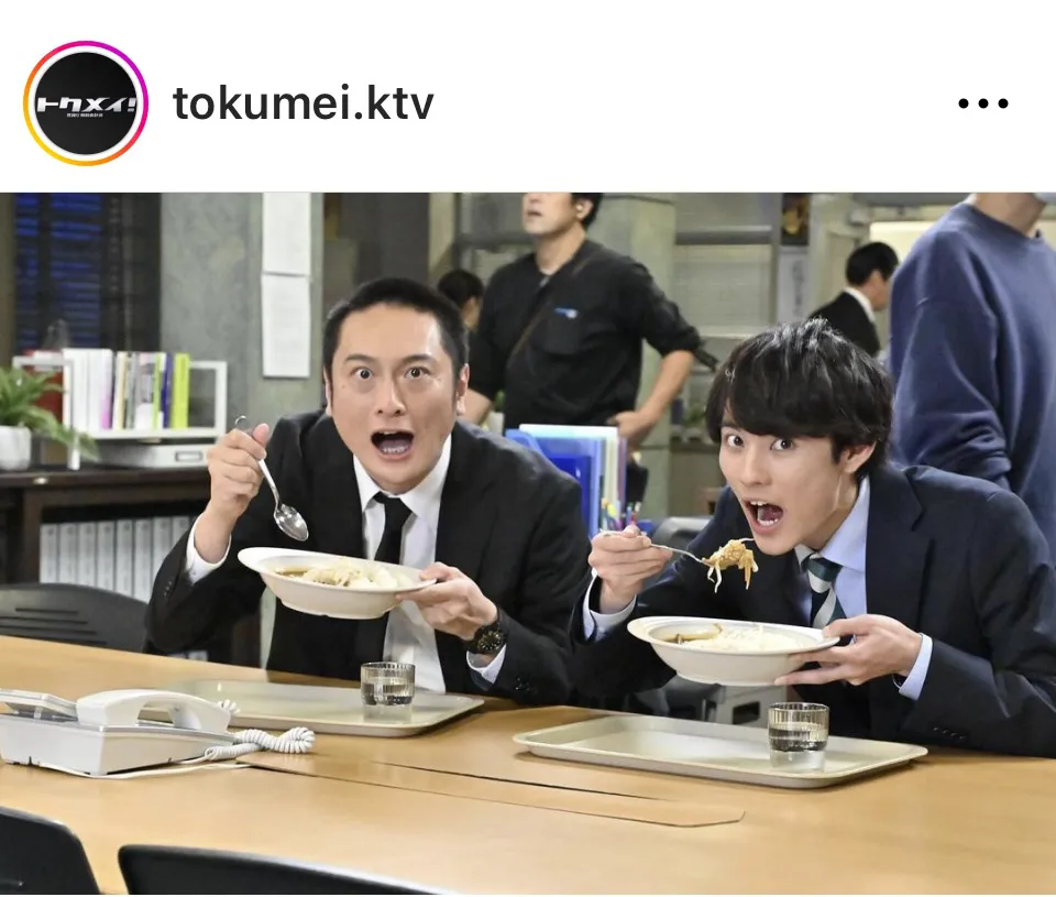 ※画像はドラマ「トクメイ！警視庁特別会計係」公式Instagram(tokumei.ktv)より