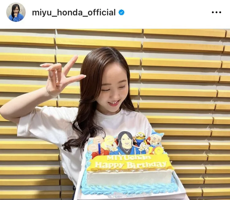    ※本田望結公式Instagram(miyu_honda_official)より