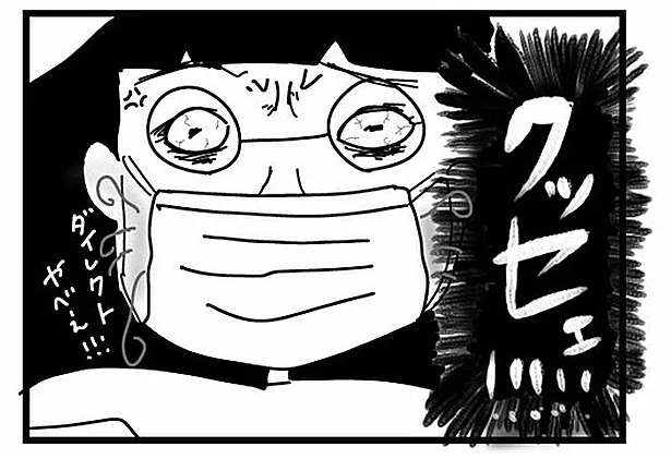 GANG PARADEユイ・ガ・ドクソンのオリジナルWEB漫画「”社不ドル”ハピラキ日記」(2)