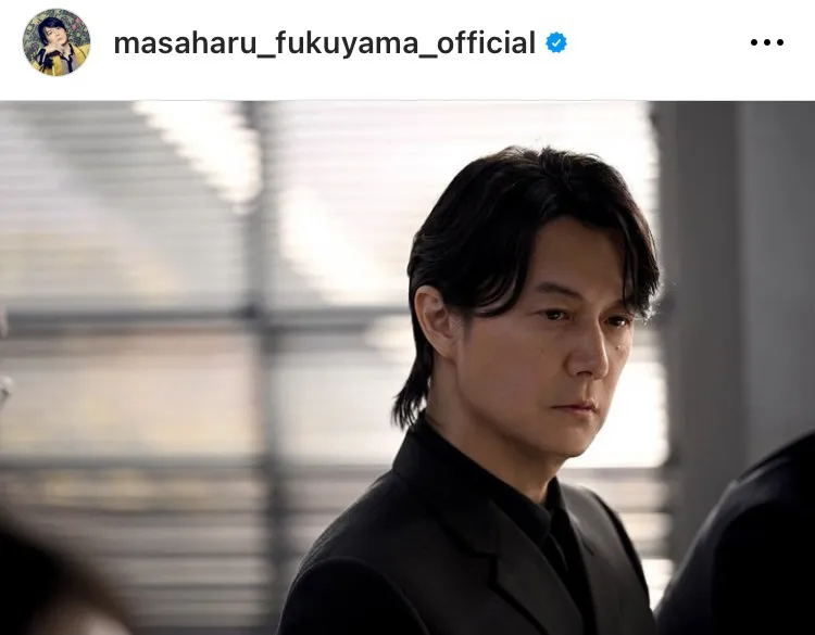 ※福山雅治オフィシャルInstagram(masaharu_fukuyama_official)より