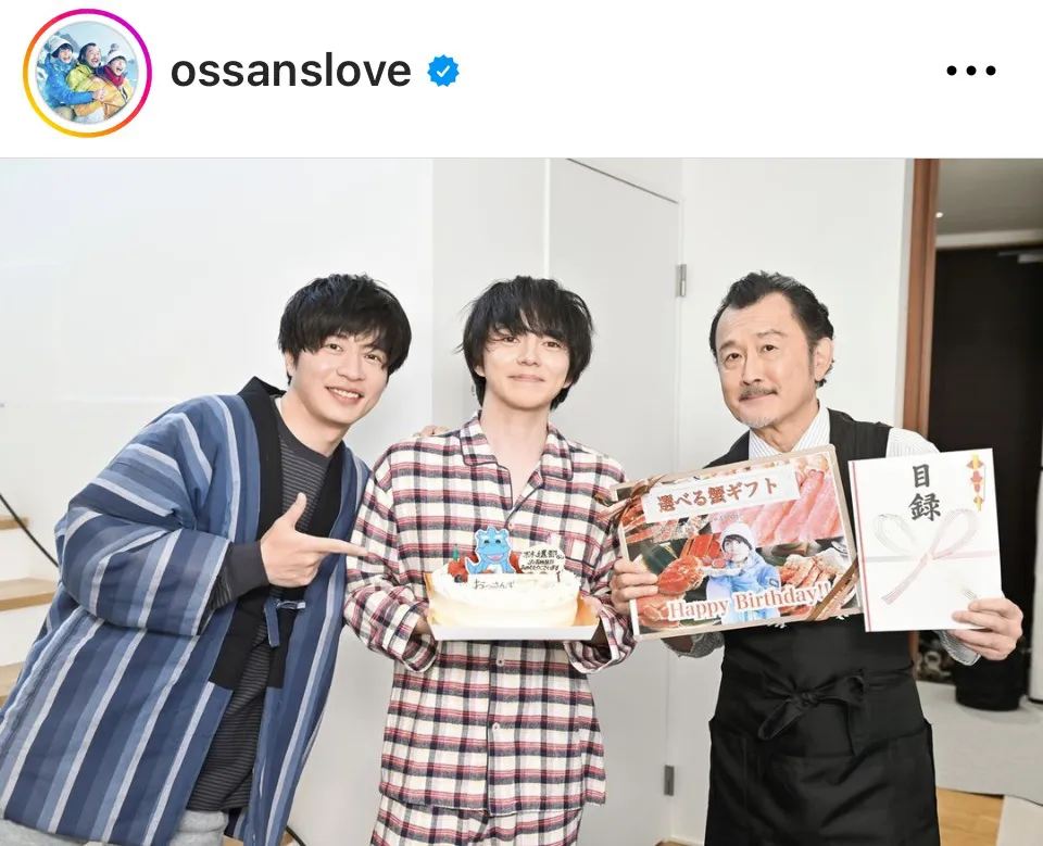 ※画像は「おっさんずラブ」公式Instagram(ossanslove)より