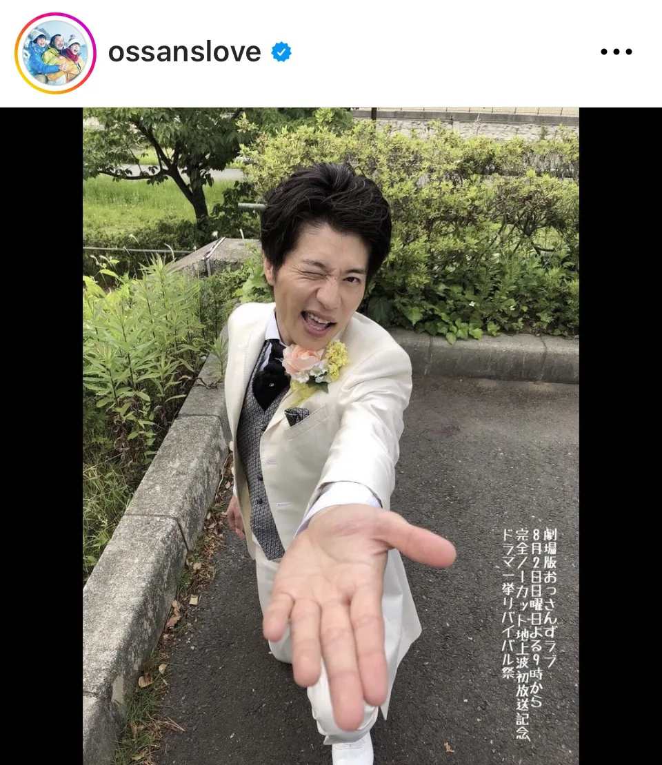 ※画像は「おっさんずラブ」公式Instagram(ossanslove)より