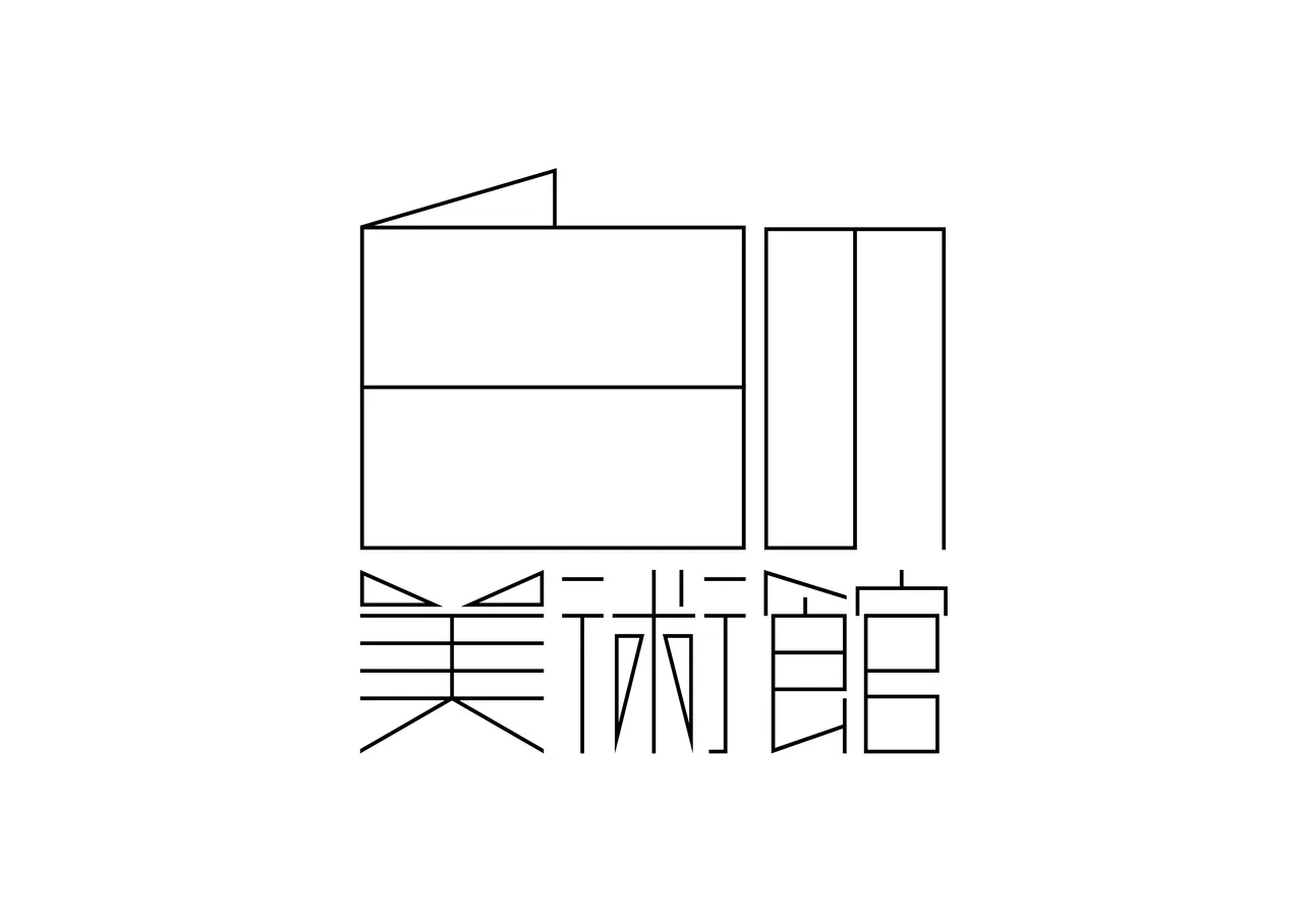 8月9日(水)、16日(水)放送の「白の美術館」に、シンガーソングライターのCharaが登場!!