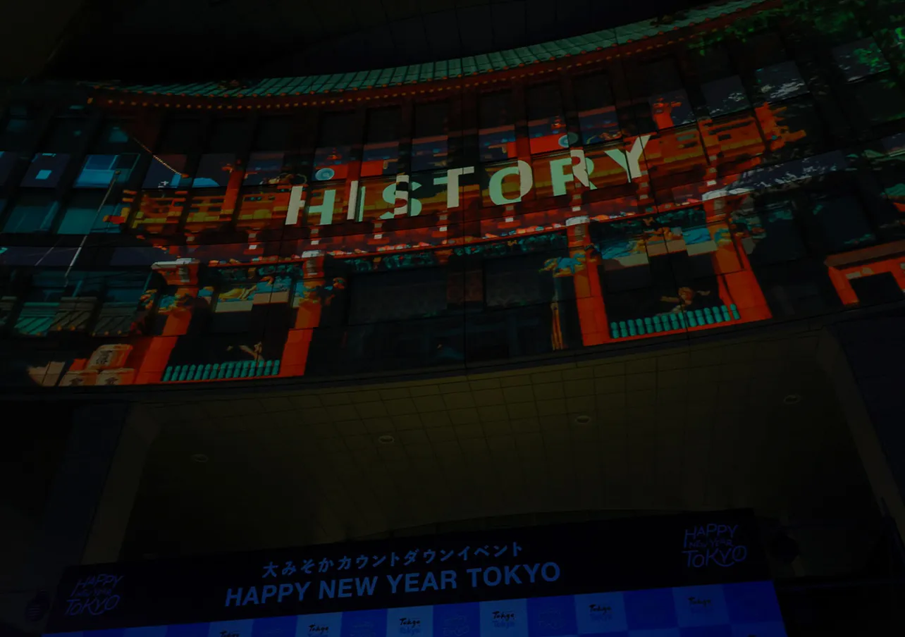 「HAPPY NEW YEAR TOKYO」より