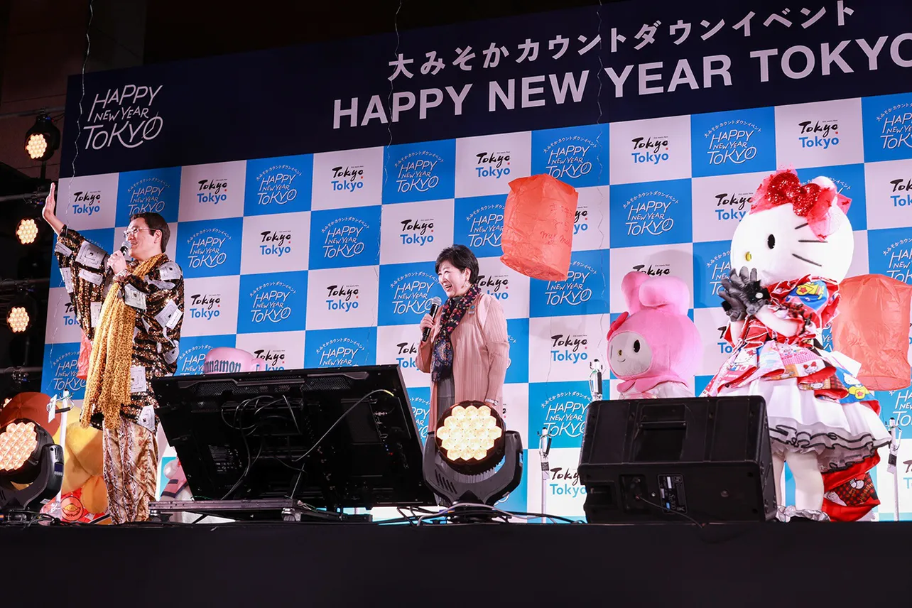 「HAPPY NEW YEAR TOKYO」より