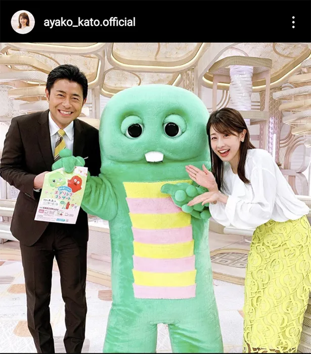 ※加藤綾子公式Instagram(ayako_kato.official)より