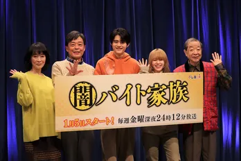 年男の鈴鹿央士、2024年の抱負は“挑戦”「陶芸なども新しくやりたい」＜闇バイト家族＞