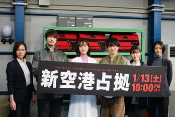 櫻井翔主演「XXX占拠」正式タイトルは「新空港占拠」　櫻井がSixTONESジェシーとの秘密の会話やプライベートでの交流を明かす